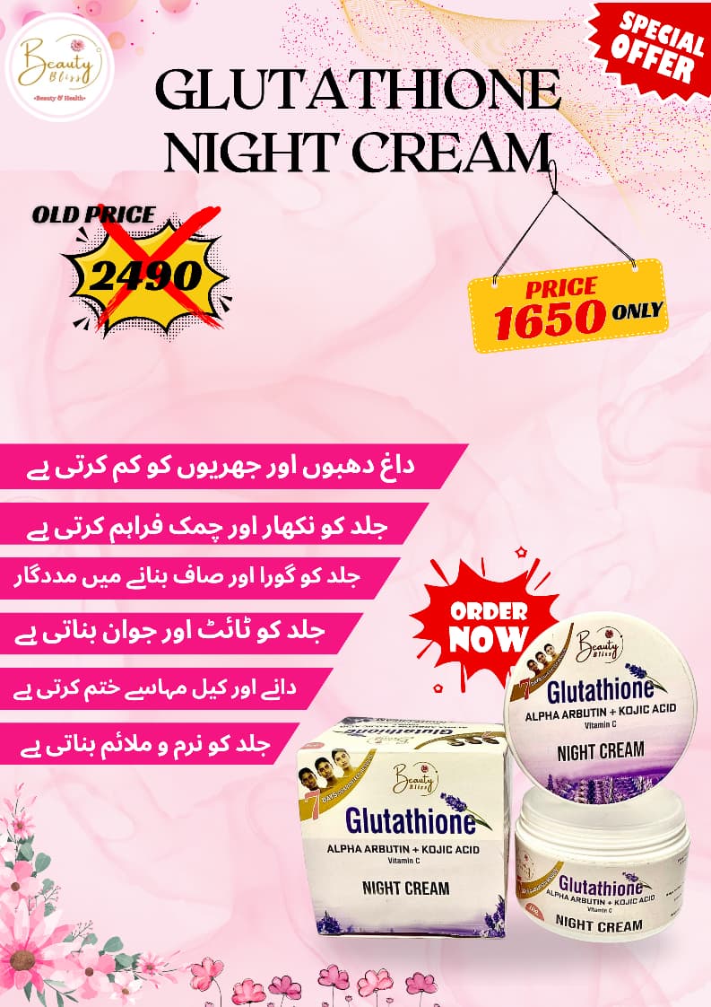 Glutathione Night Cream ( Face & Full body Cream )